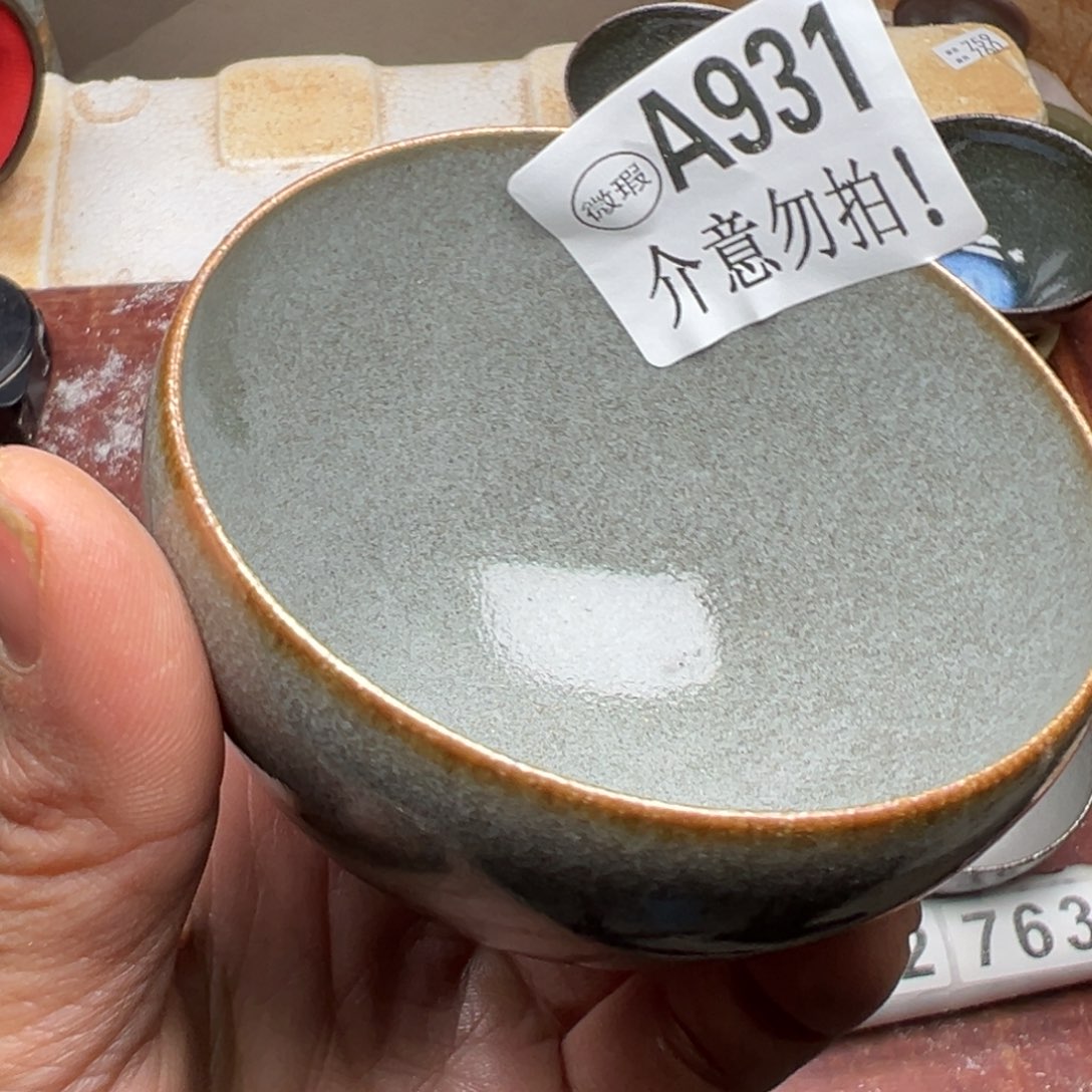 茶盏朴**圆青钰龙窑茶具931