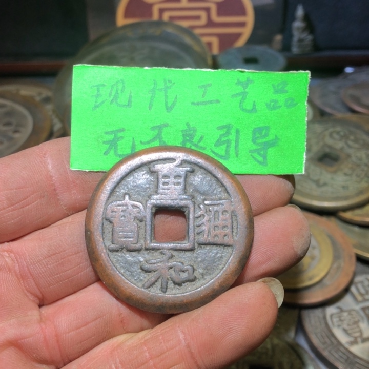 一***乐现代文创工艺品花钱