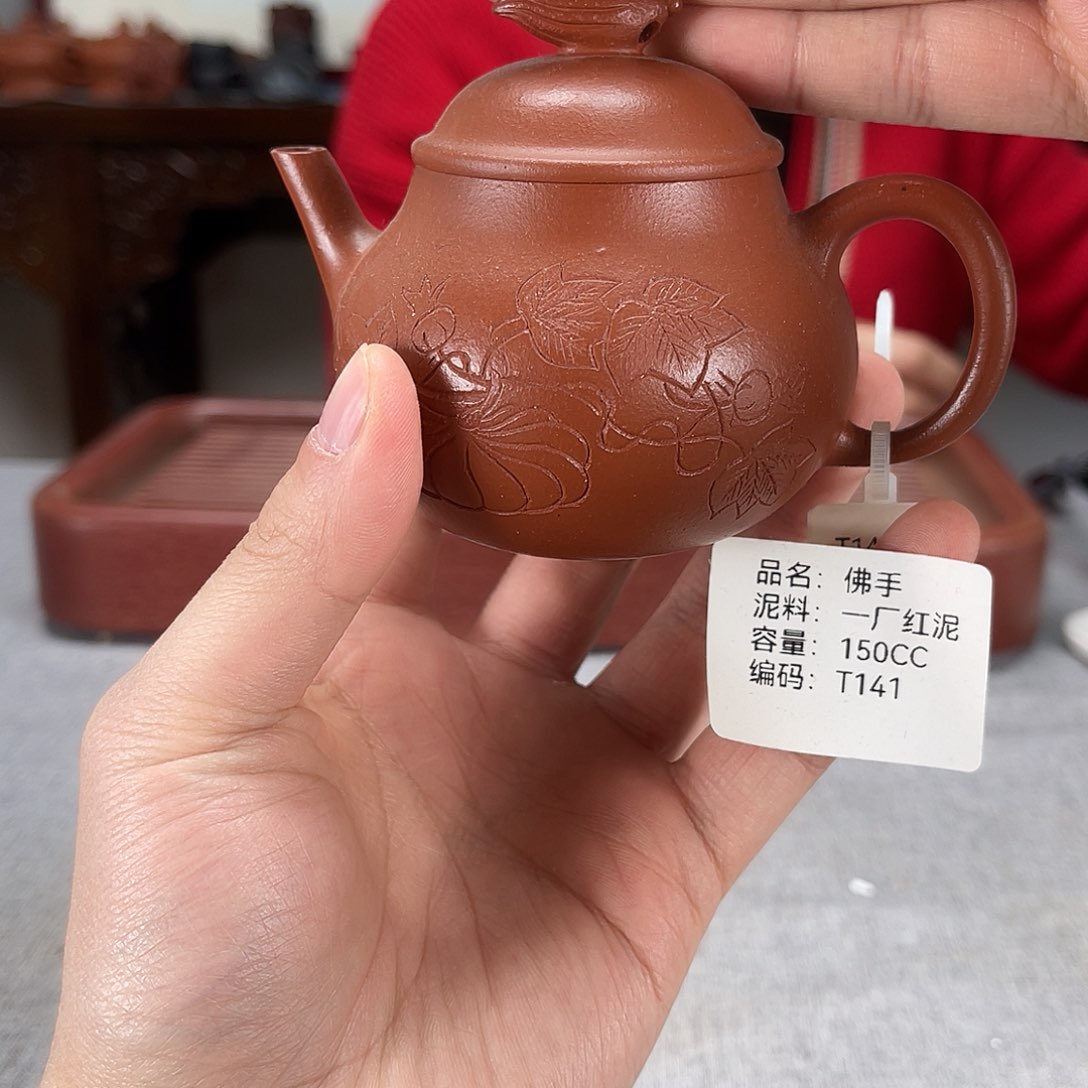紫砂茶壶方圆紫砂