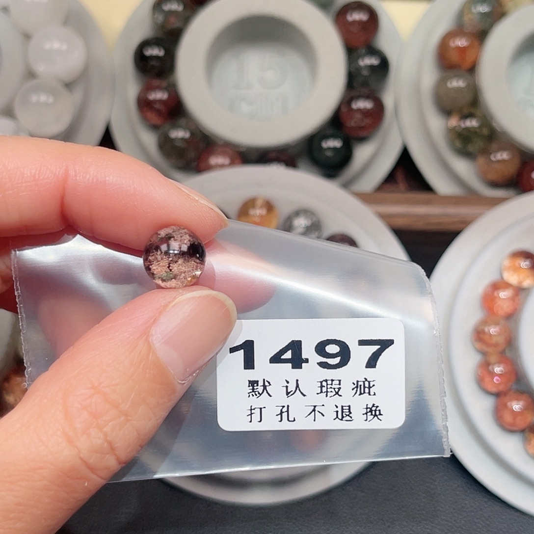 欣***荣未镶嵌水晶珠宝半成品