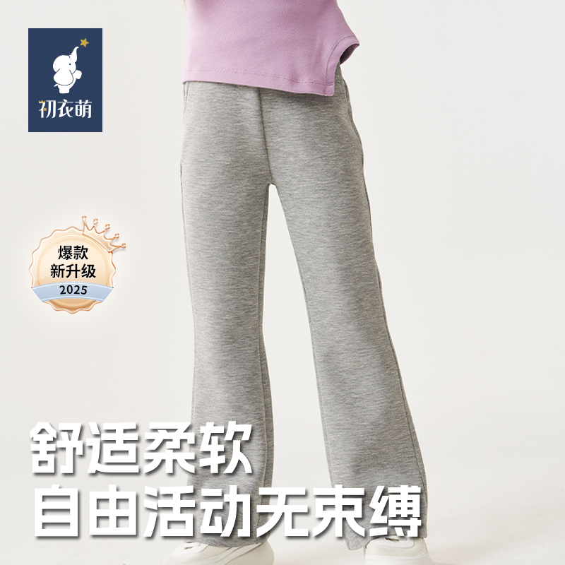 初衣萌儿童透气舒适百搭潮流休闲裤