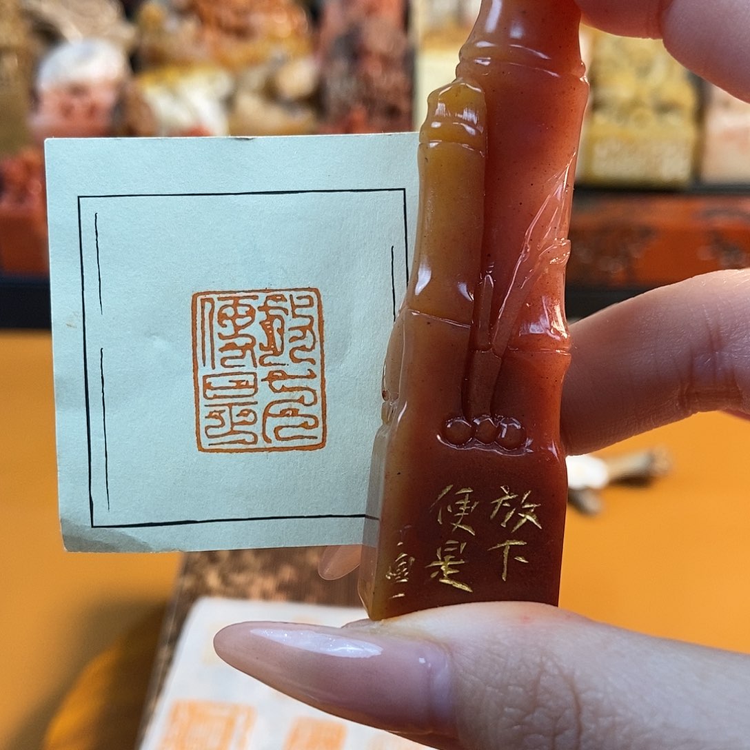 【闪购商品】寿山石印石7010 牧石书画篆刻作品