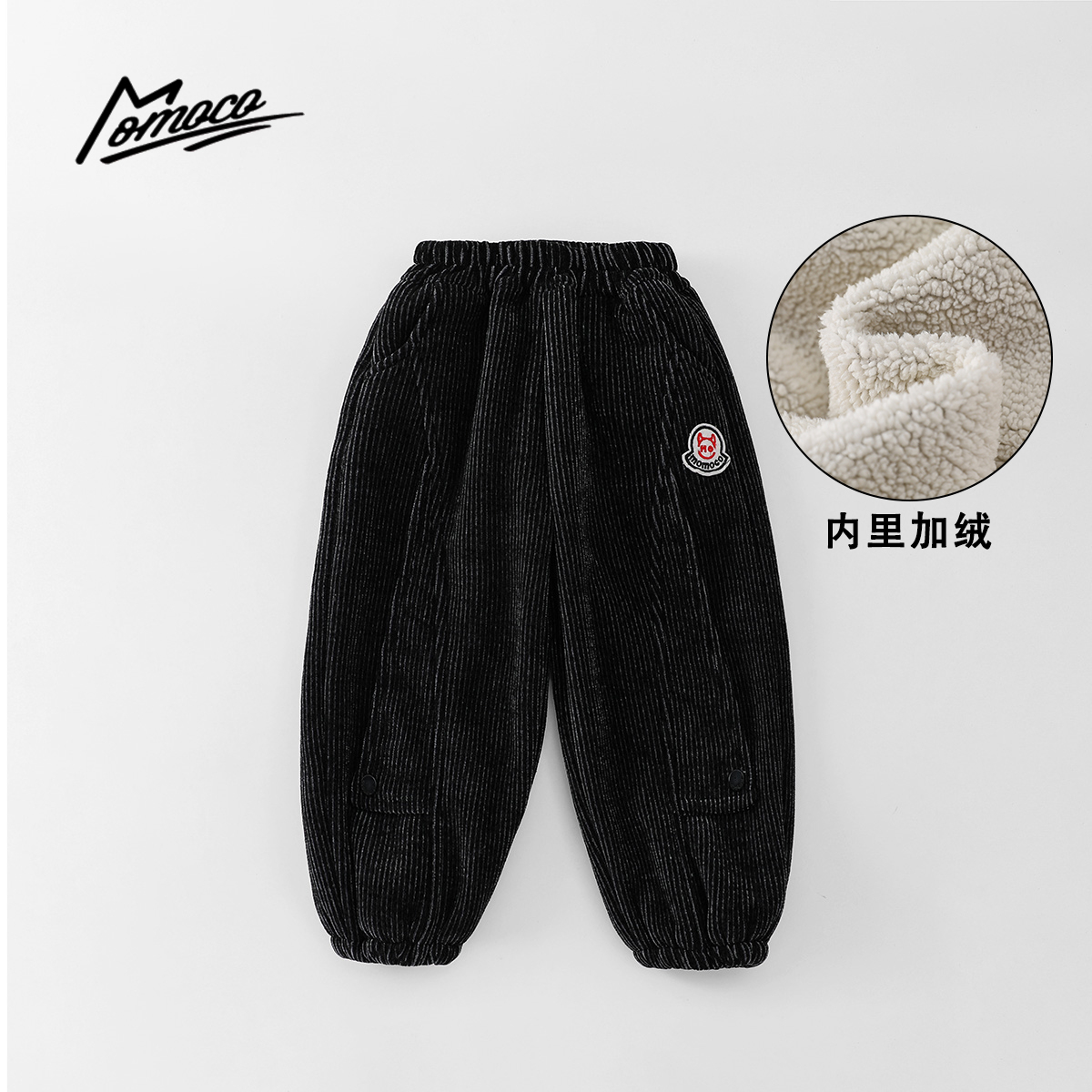 MOMOCO冬季男童新款潮流休闲加绒加厚洋气保暖针织裤77430390001