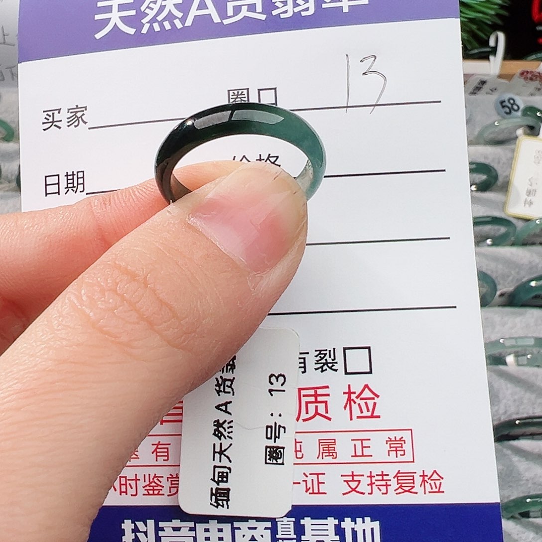 未镶嵌戒指翡翠柿****愿翡翠
