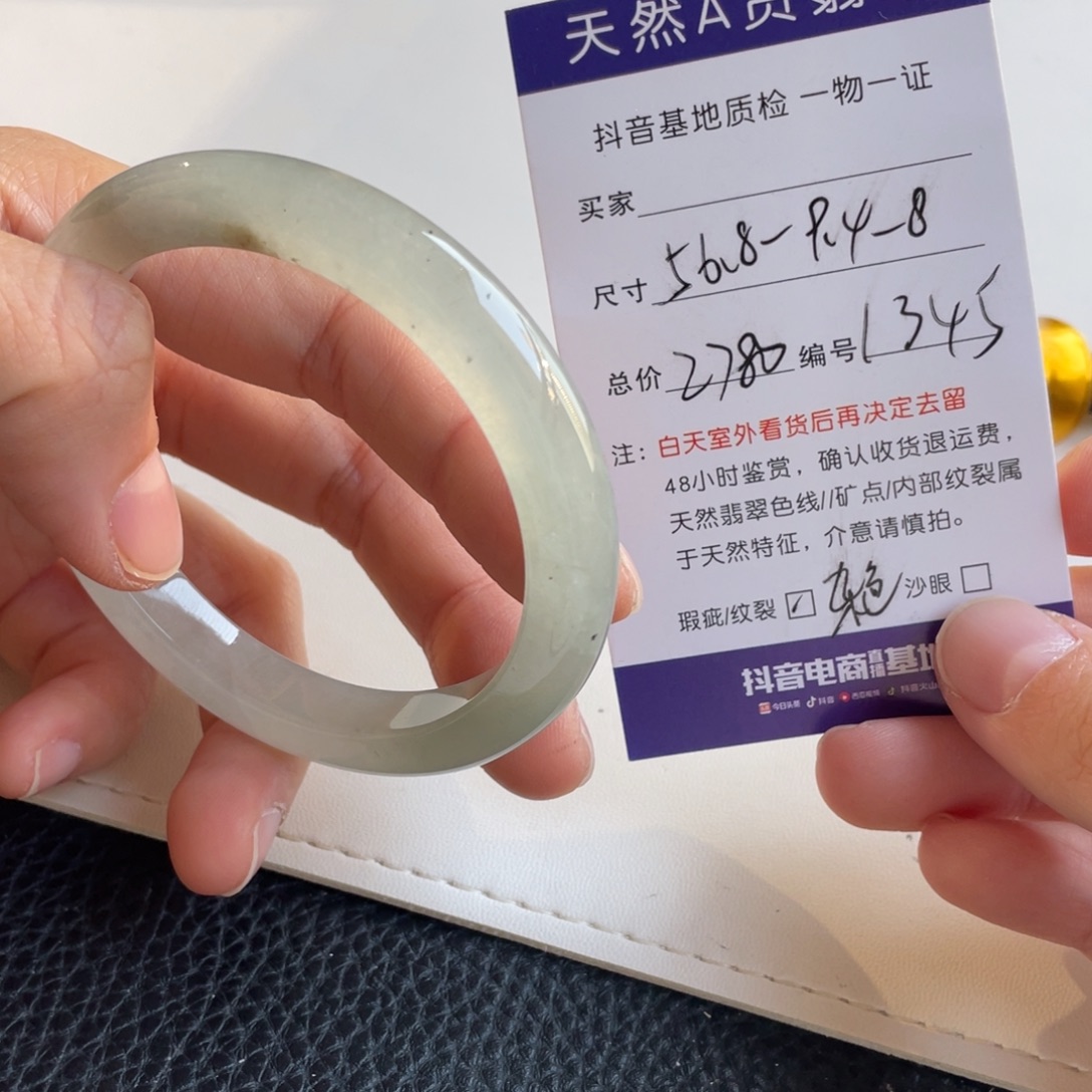 翡翠未镶嵌手镯翡翠手镯