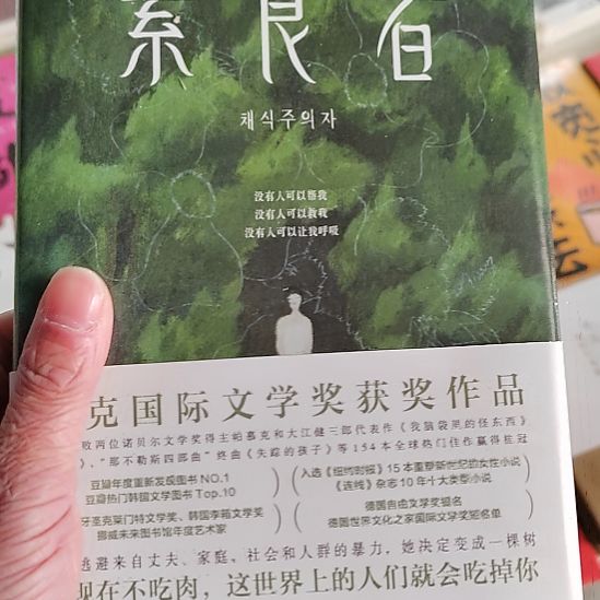 食者素食者素食者