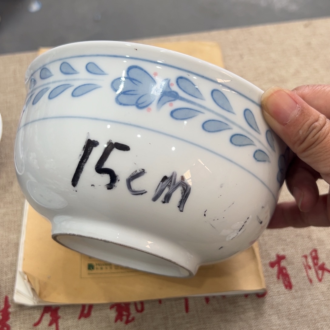 醴陵厂瓷放福利微瑕慎拍