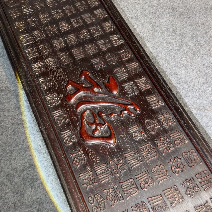 问***者非洲紫檀（红花梨）