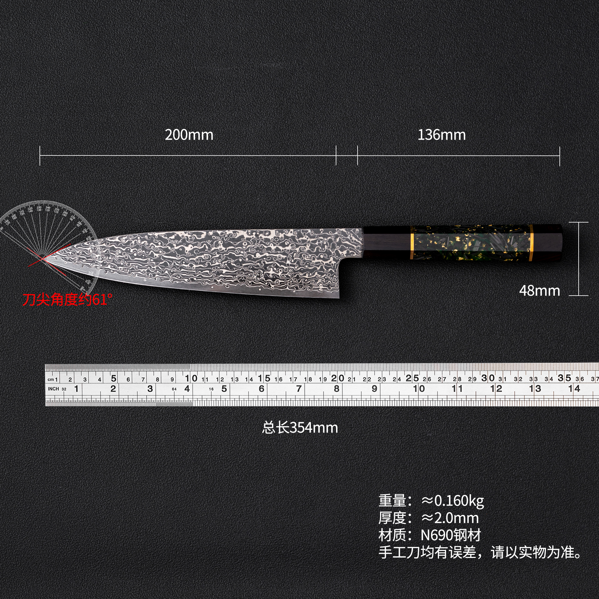 龙義長JP-155奥地利N690钢日式牛刀主厨刀大马士革手工刀