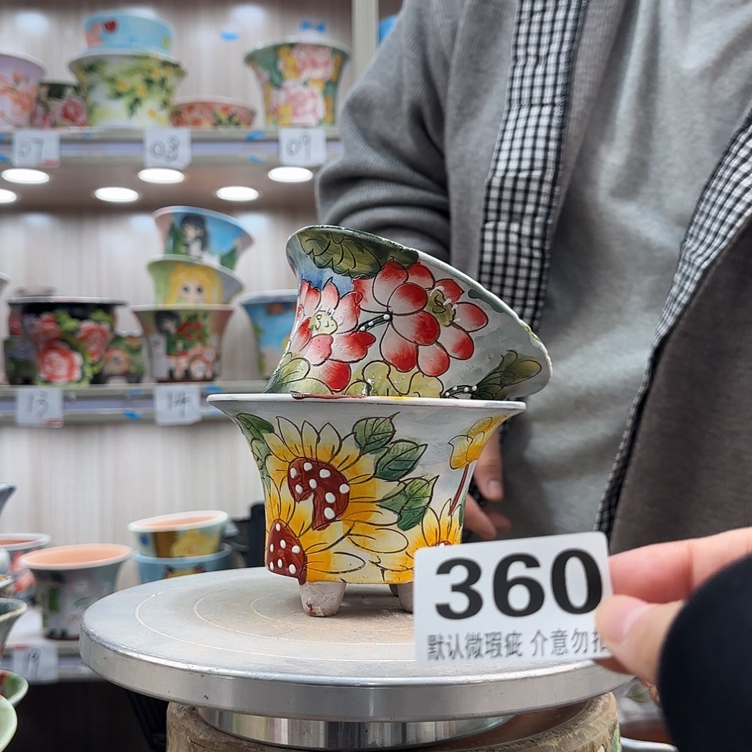 瑕疵瑕疵瑕疵瑕疵360