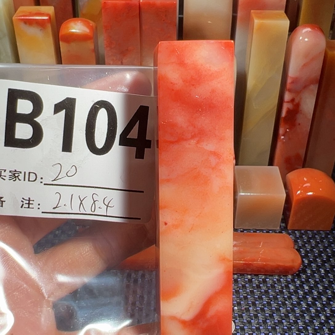 【闪购商品】寿山石印石老挝石