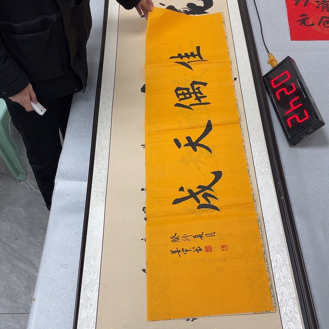 书法书法作品欣赏