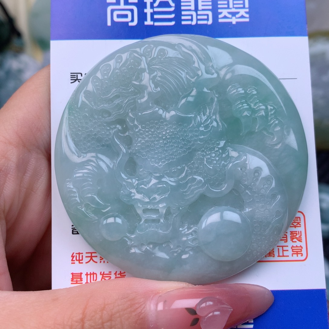 翡翠颈饰未镶嵌龙牌