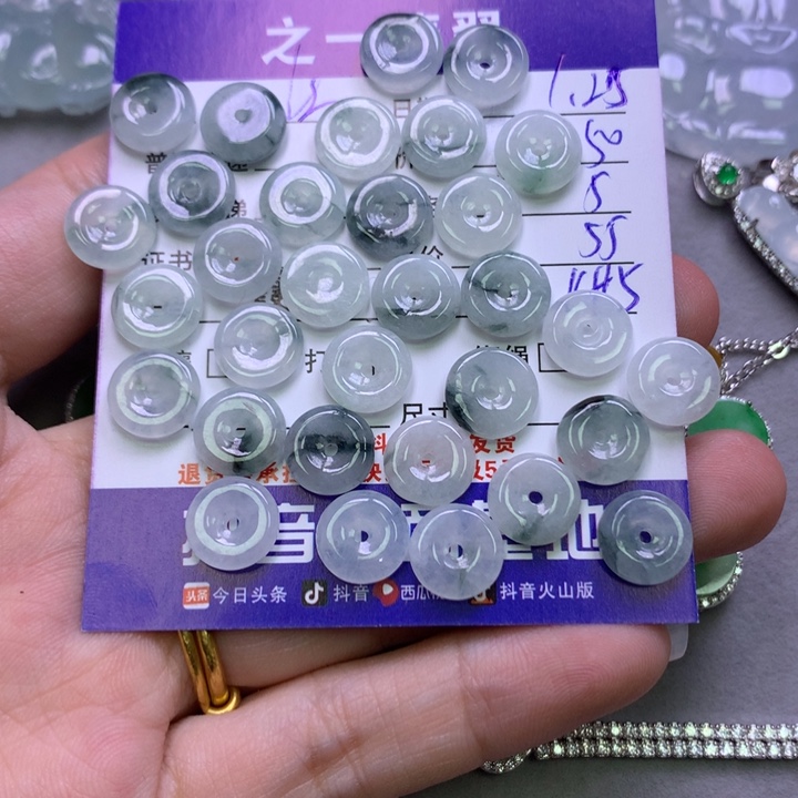 翡翠颈饰未镶嵌江*游