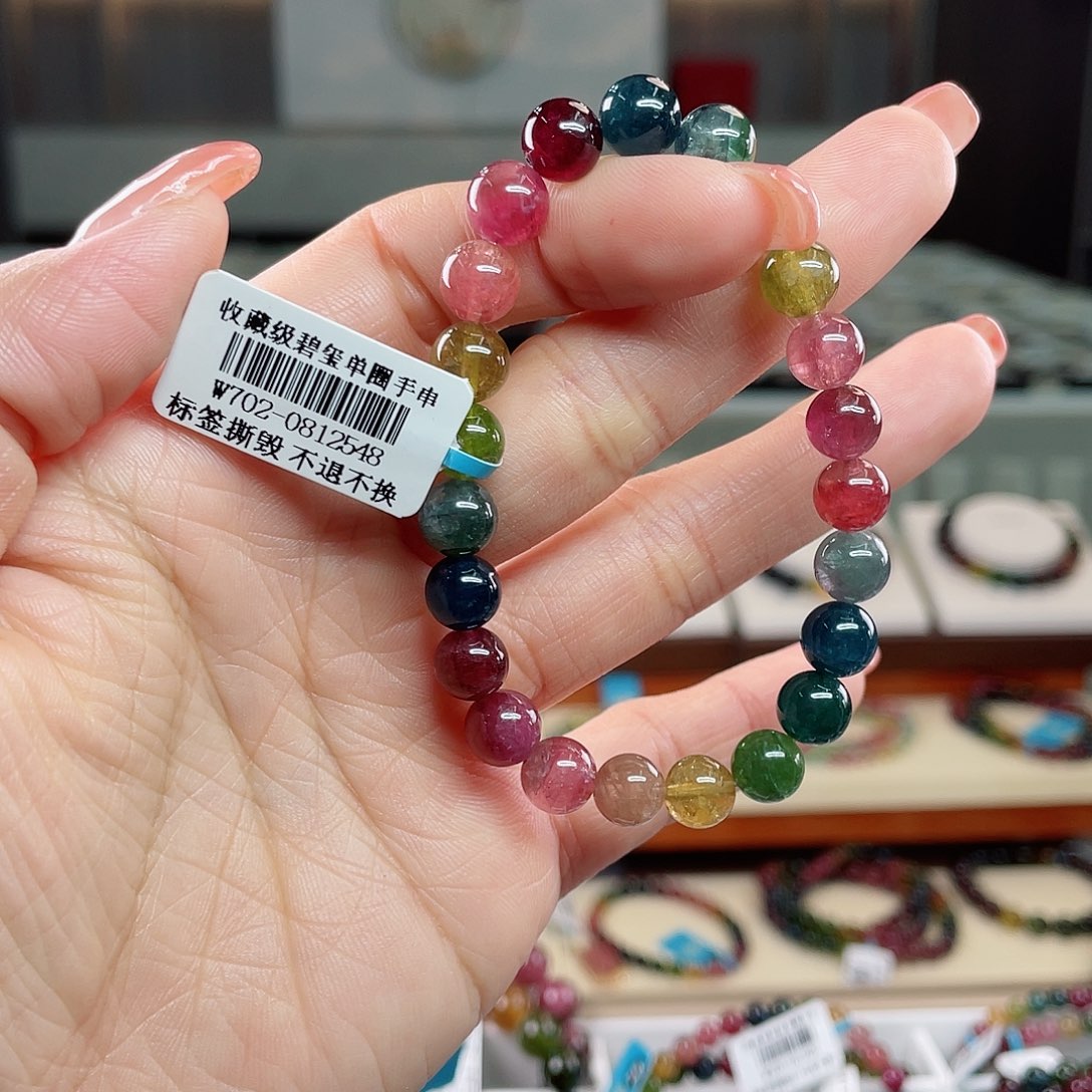 碧玺手链未镶嵌66899000945789