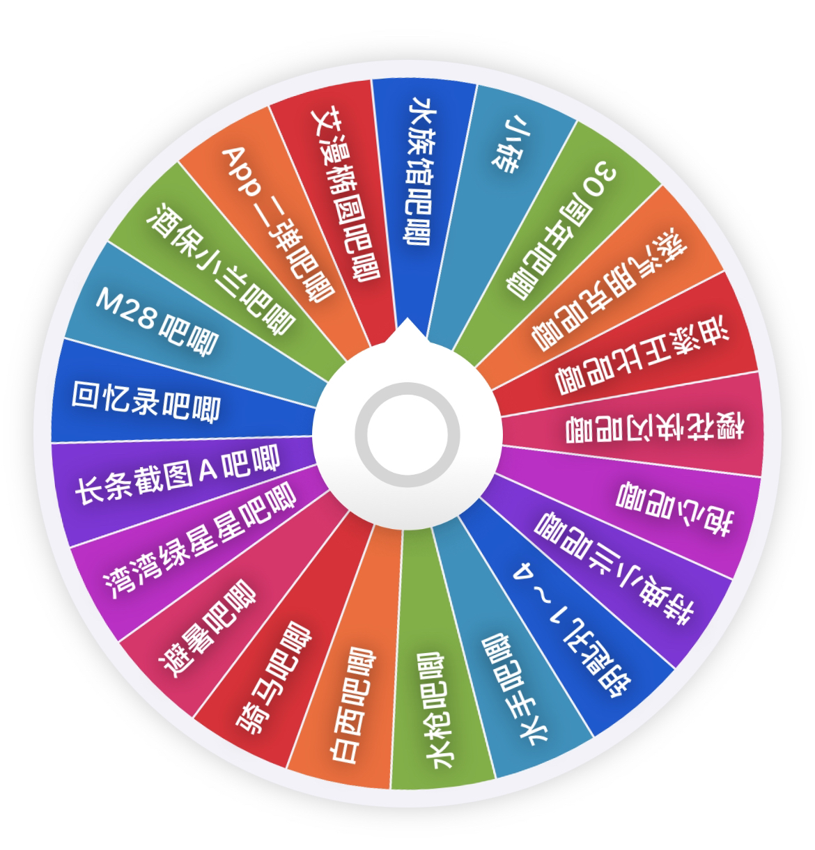 【欧一】酒保小兰吧唧转盘