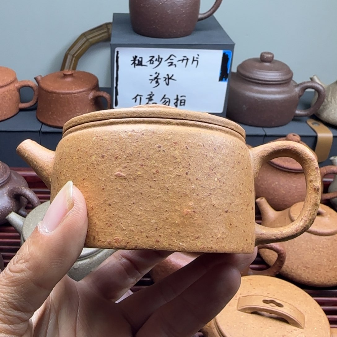 紫砂茶壶八目黄段汉瓦180cc