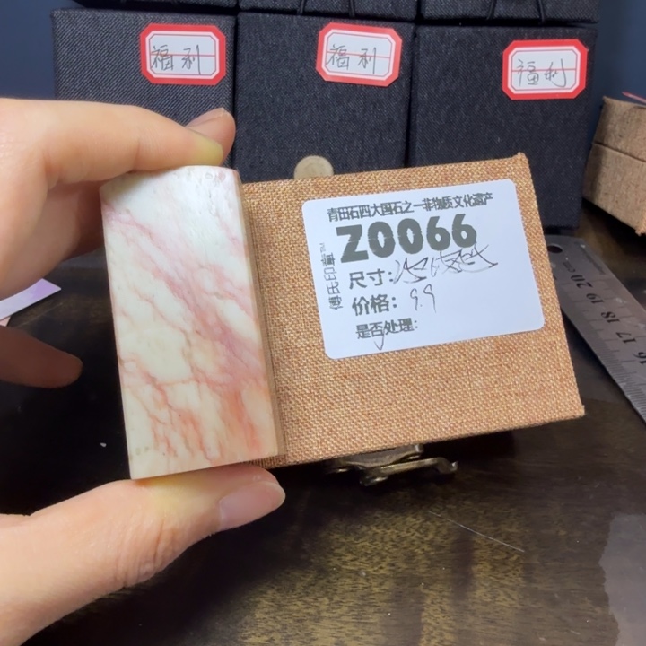 青田石12.6青田石雕厂家直销