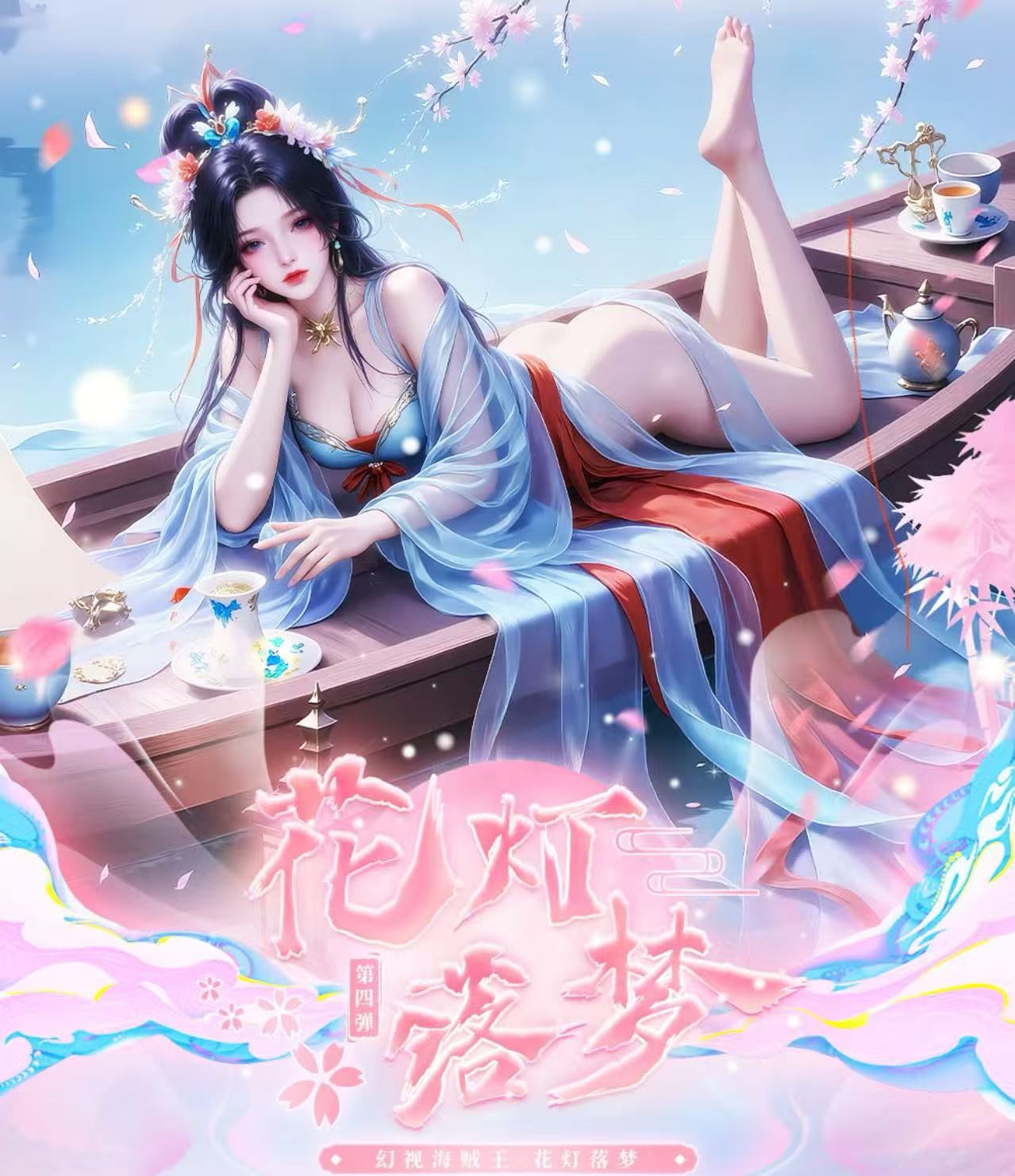 【O7】幻视文创海贼王动漫收藏卡牌桌游二次元二创原盒代拆