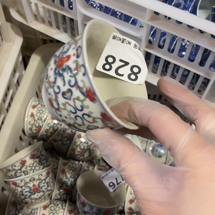 茶具微暇，介意勿拍