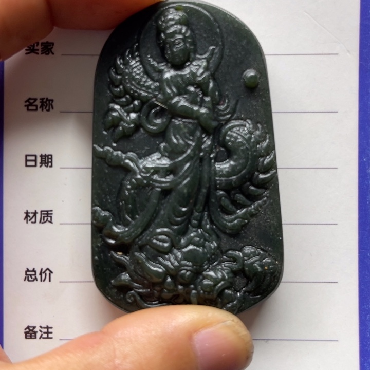 S***n和田玉未镶嵌颈饰