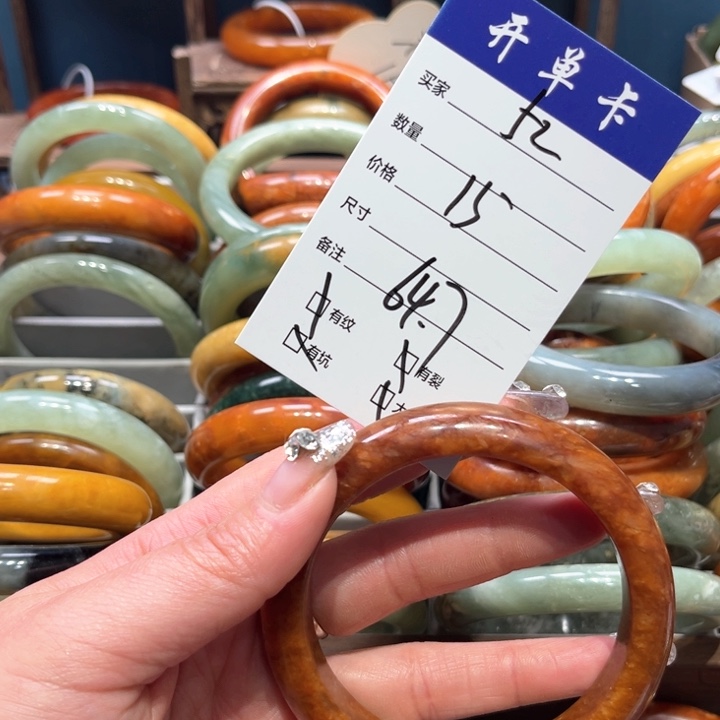 蛇纹石玉手镯未镶嵌央*