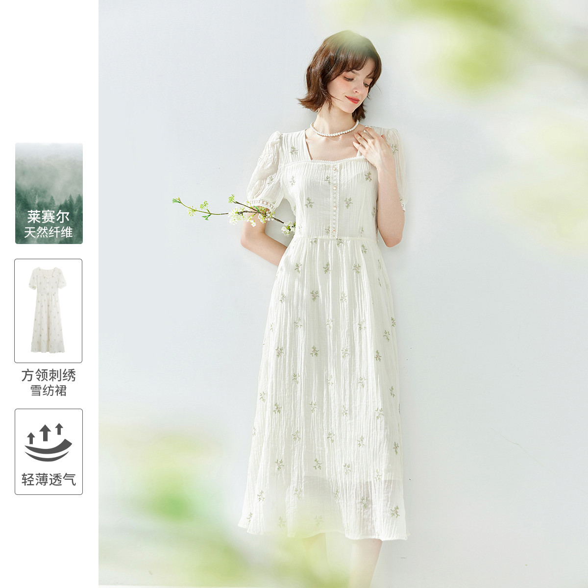 【小余专属】新款夏装连衣裙NL423198
