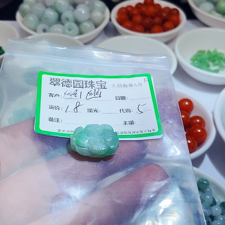 翡翠未镶嵌颈饰幽*345666555