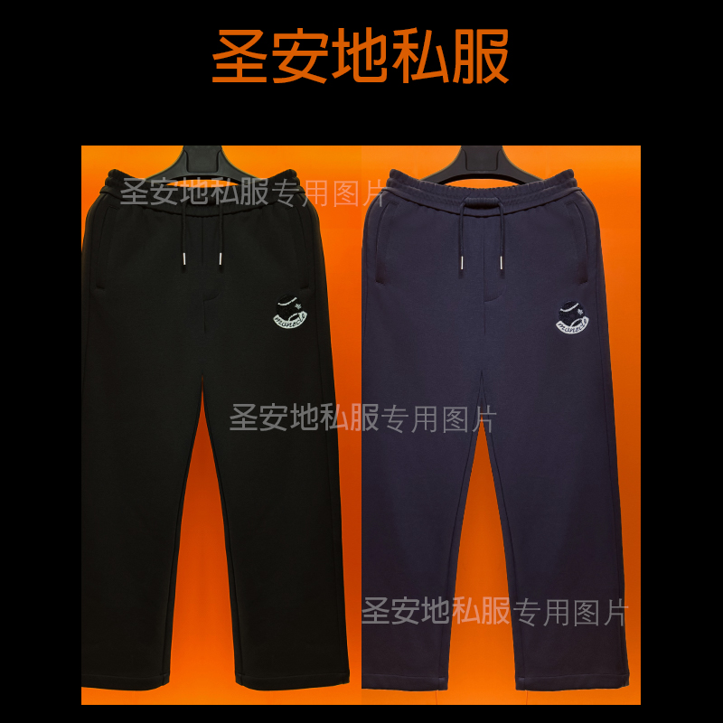【高质量】2025年秋冬新款私服蒙蒙达贴布绣针织长裤男直筒裤休闲裤