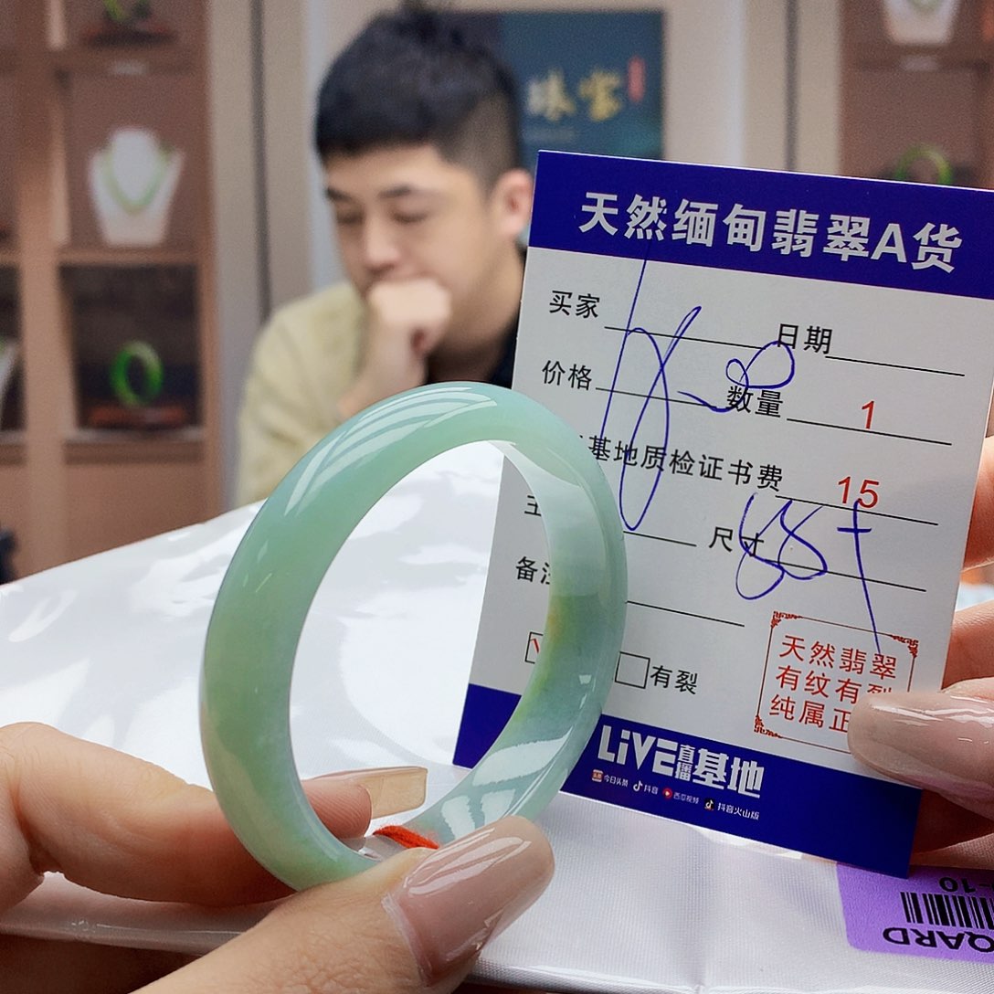 翡翠未镶嵌手镯00009987654