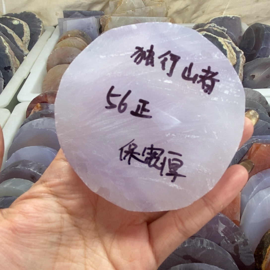 独***者定制玛瑙私人定制不退换56