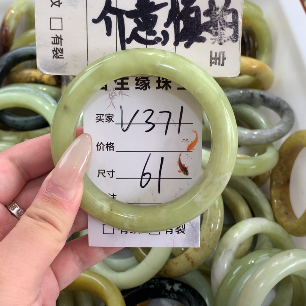 【闪购商品】蛇纹石玉未镶嵌手镯