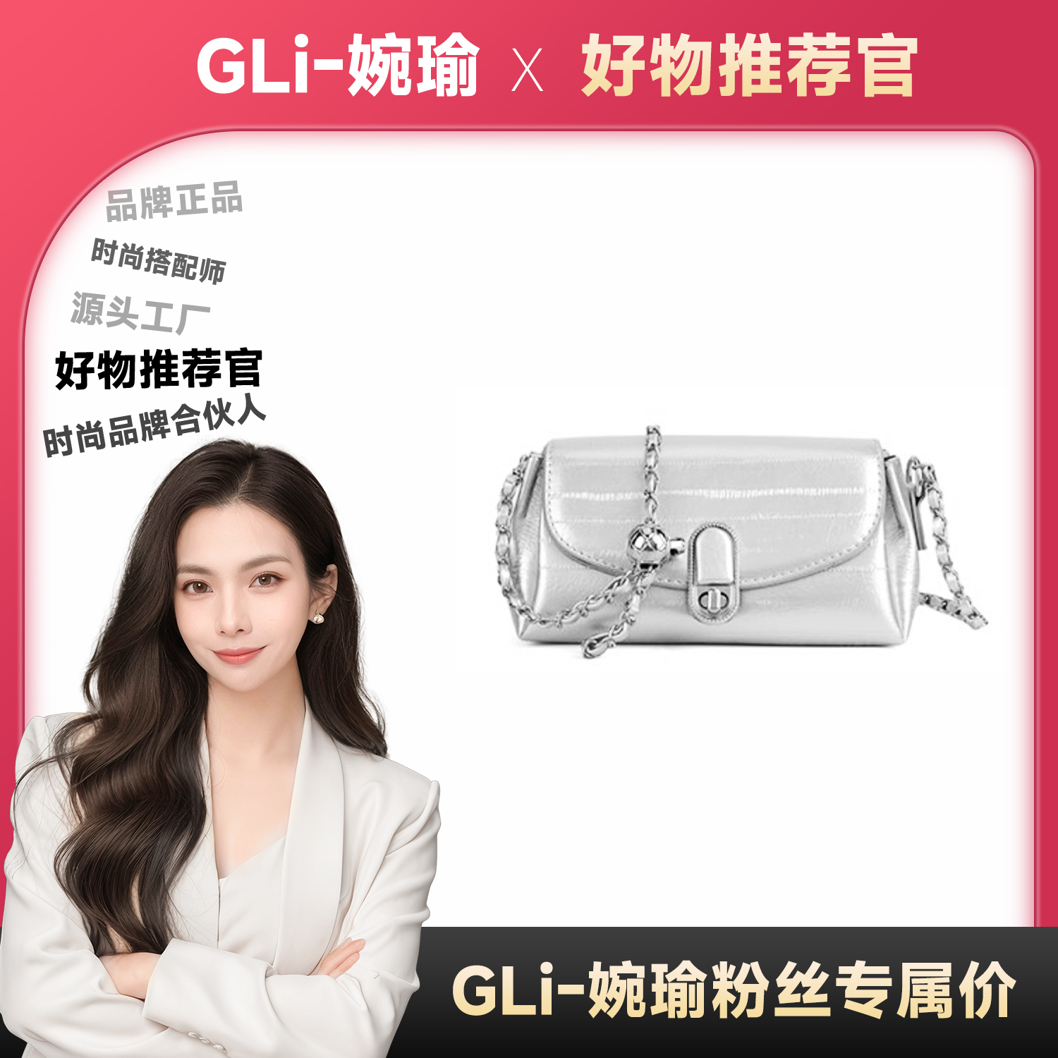 链条包包2025新款超火小包轻奢高级感时尚百搭斜挎单肩包1122