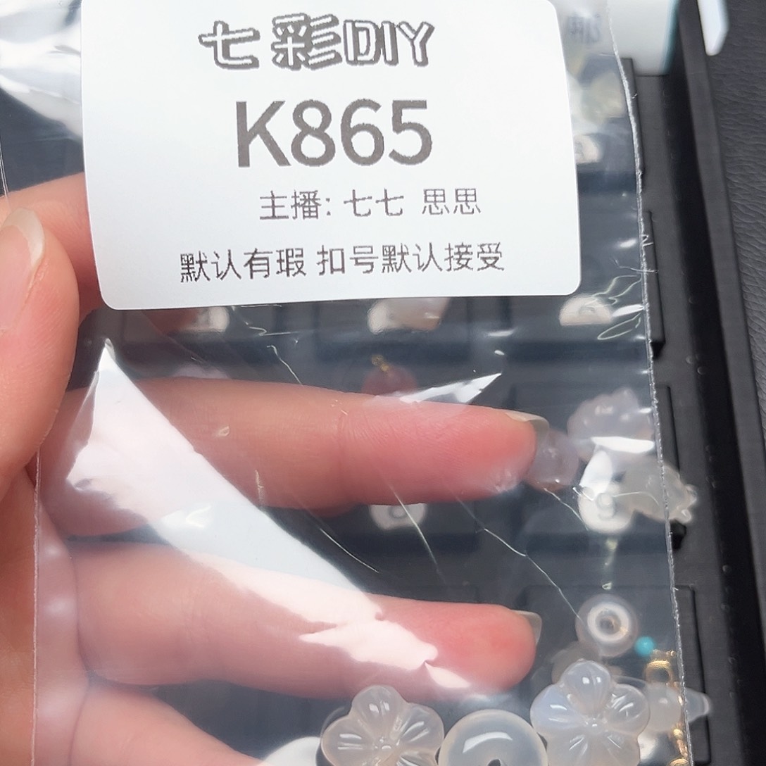 玛瑙/玉髓颈饰合金静*?