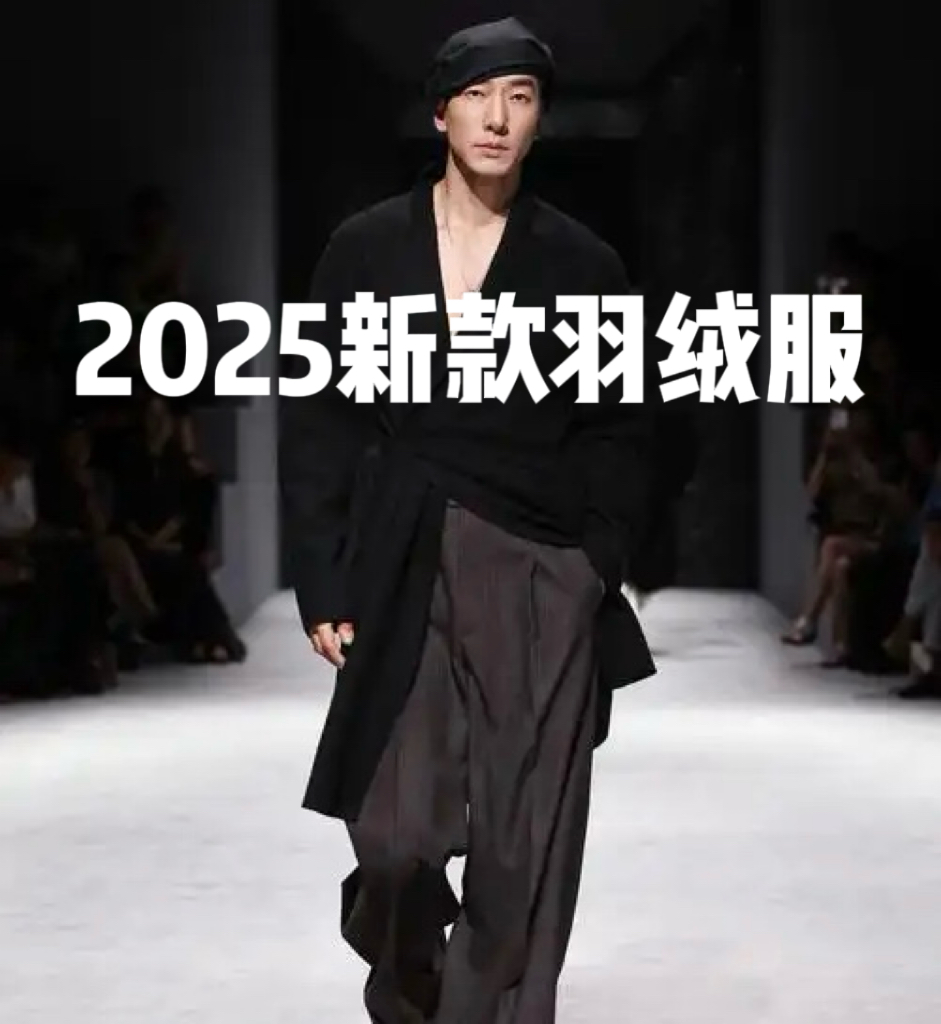 【小宇】2025秋冬季新款男女同款白鸭绒羽绒外套C402