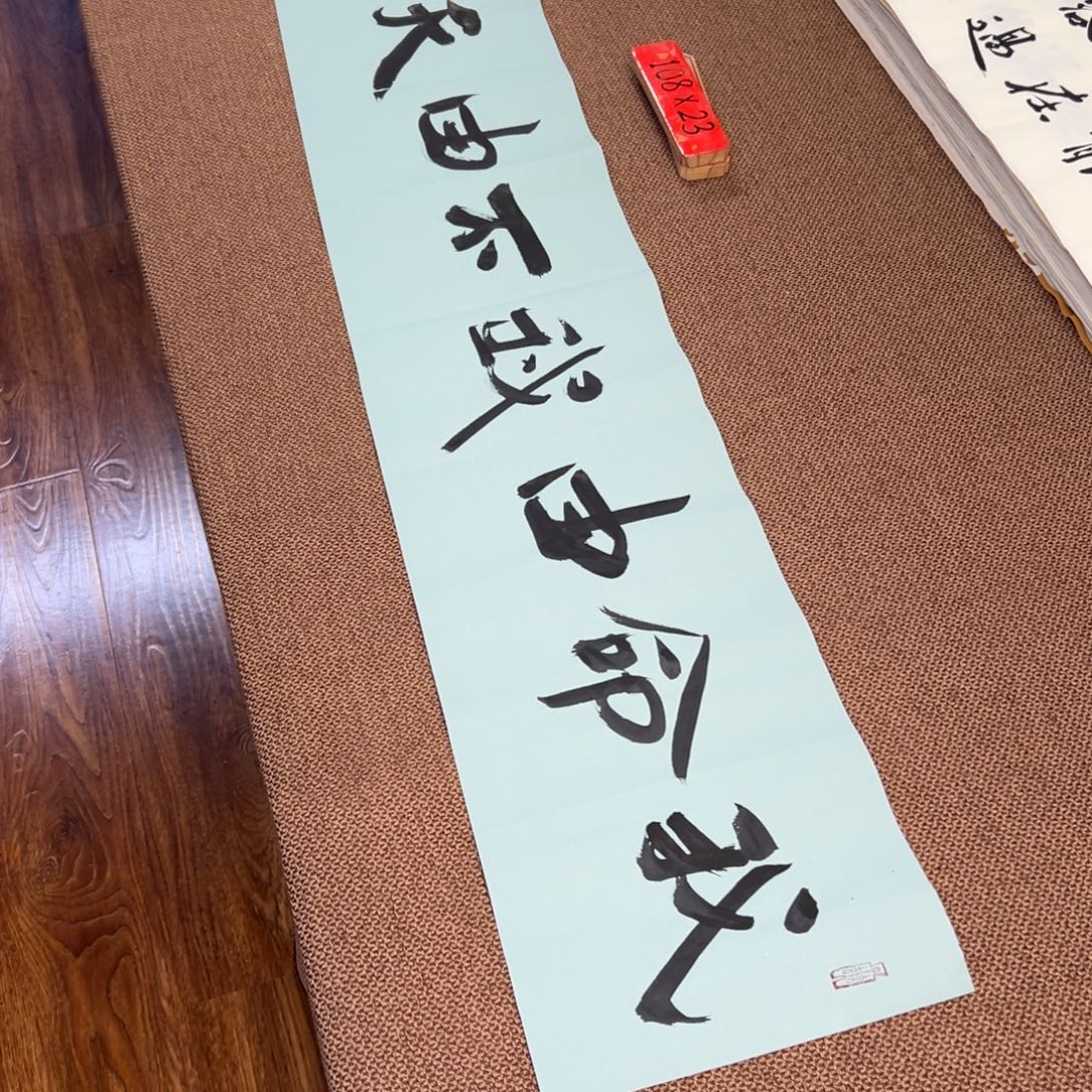 书法子墨艺术刘相玉书法作品