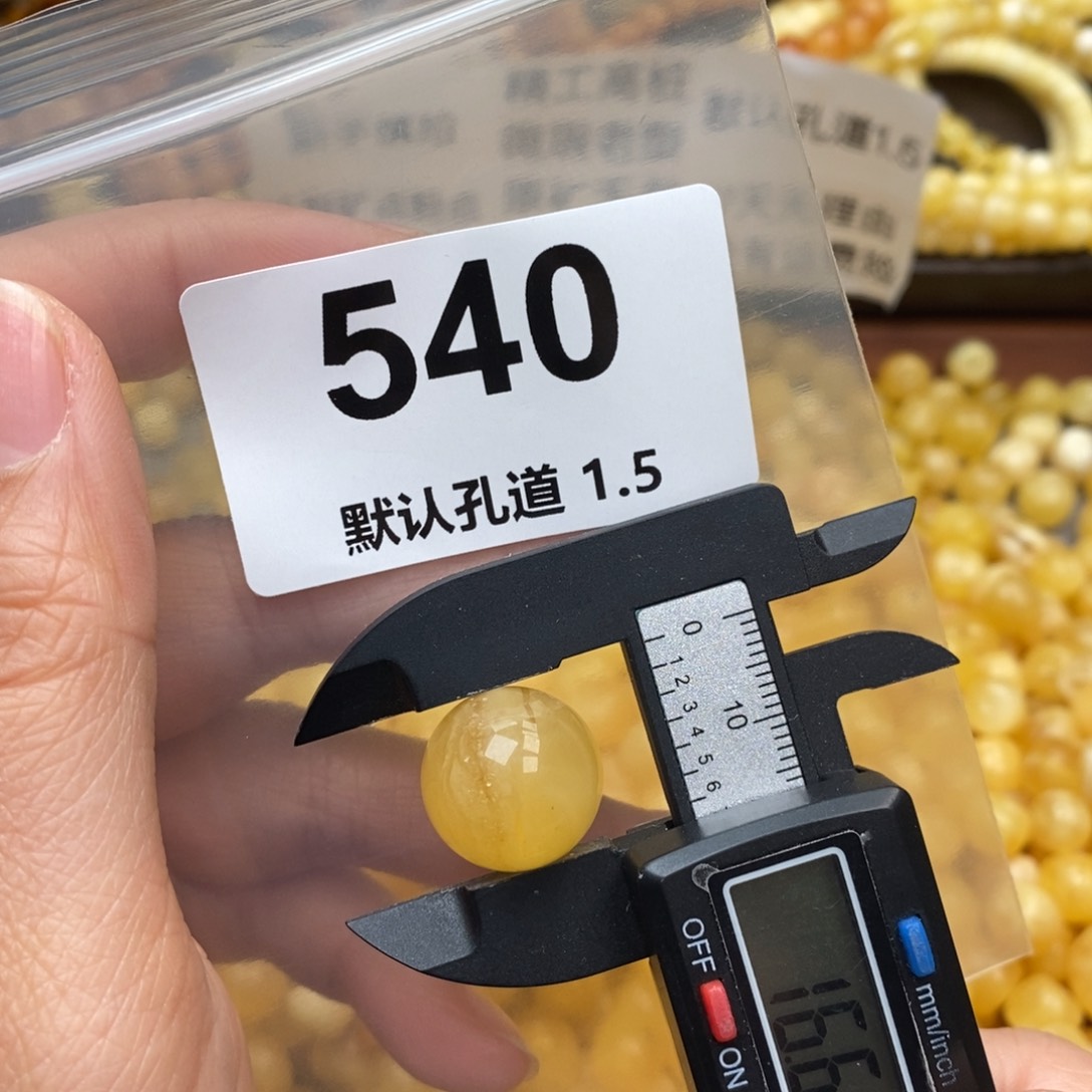 蜜蜡珠宝奇石未镶嵌