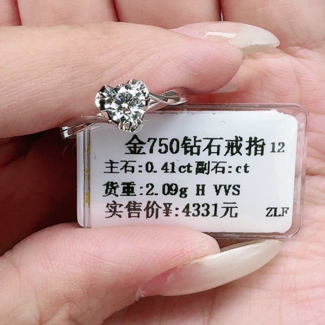 钻石戒指/指环18K金镶嵌