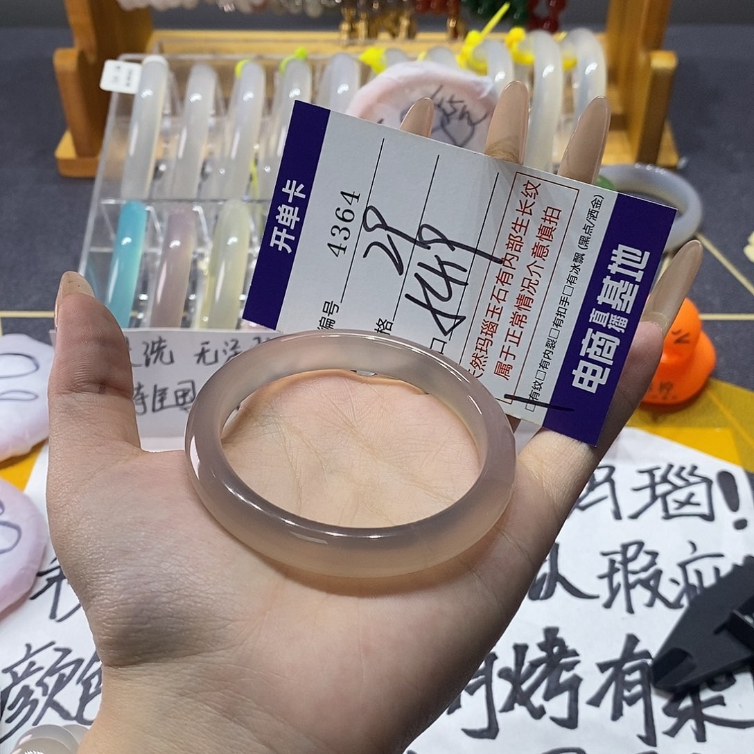 玛瑙/玉髓未镶嵌手镯4364