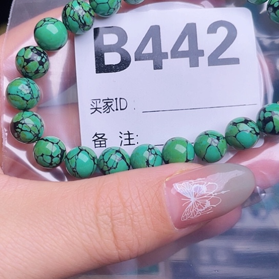 珠珠、老型、三通、墩子空竹配件（直播间选货为准）