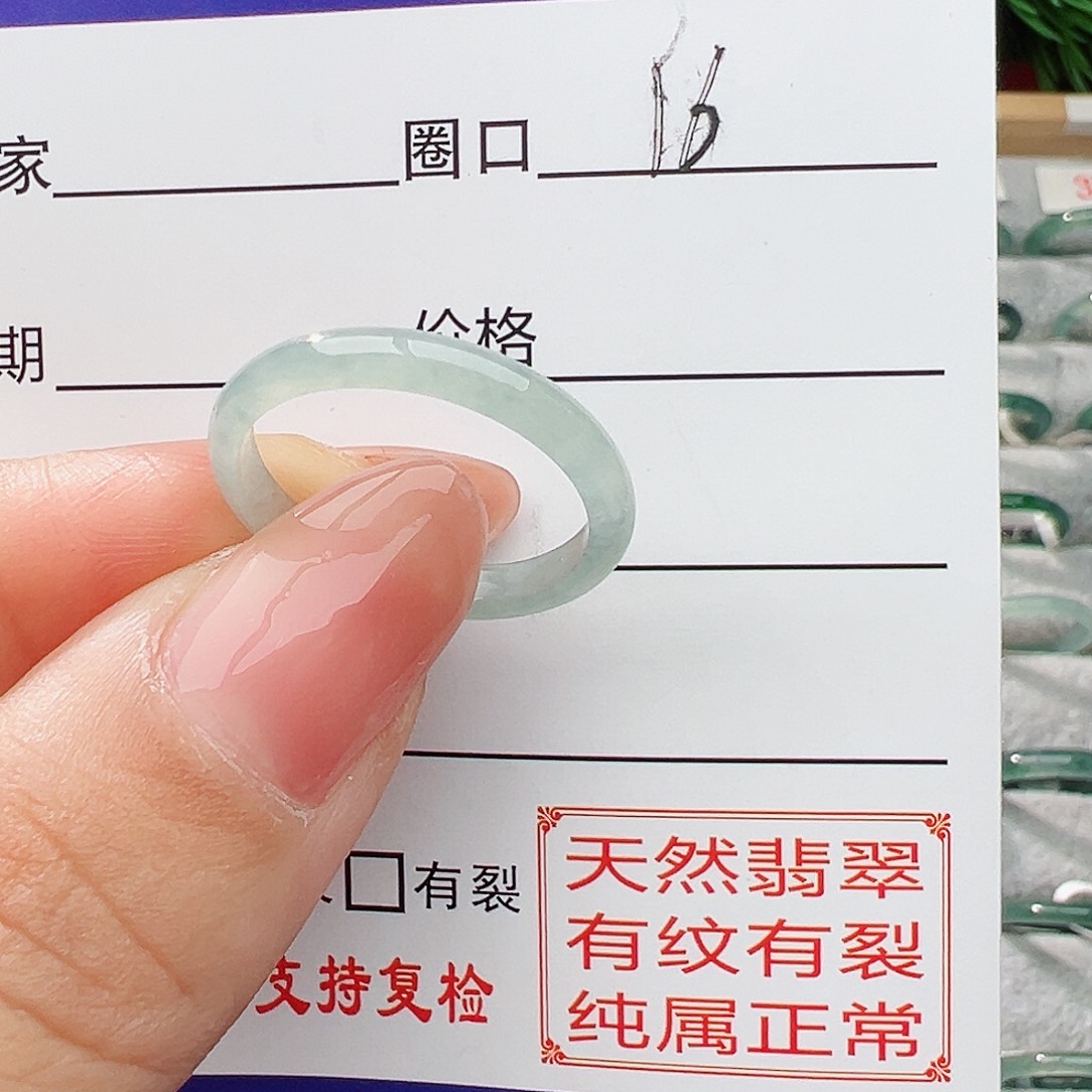 翡翠戒指未镶嵌翡翠