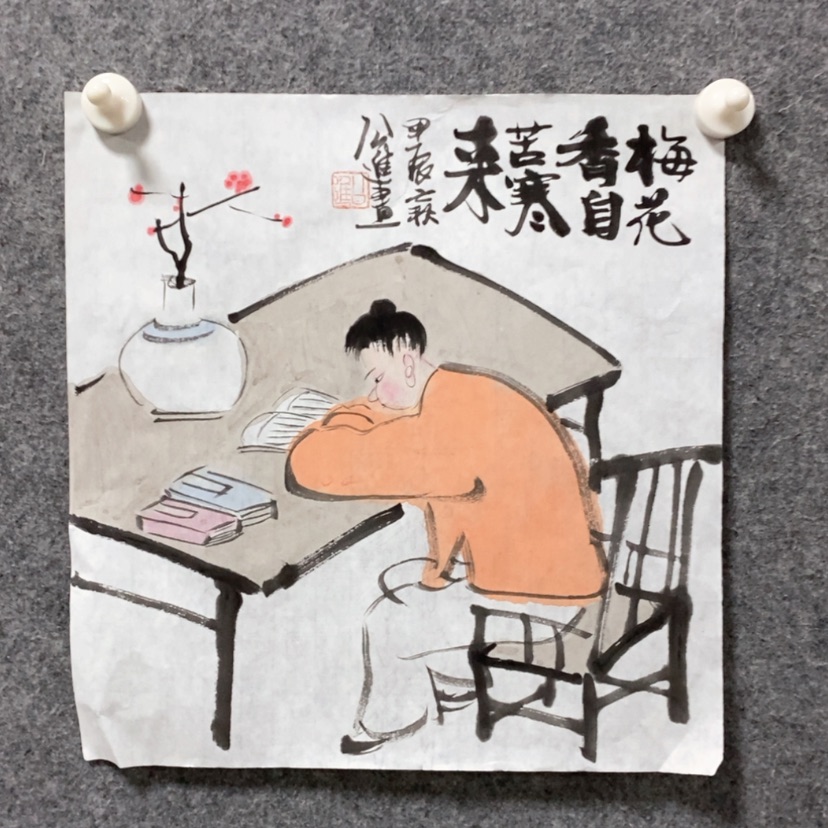 【闪购商品】书法公老师书画作品