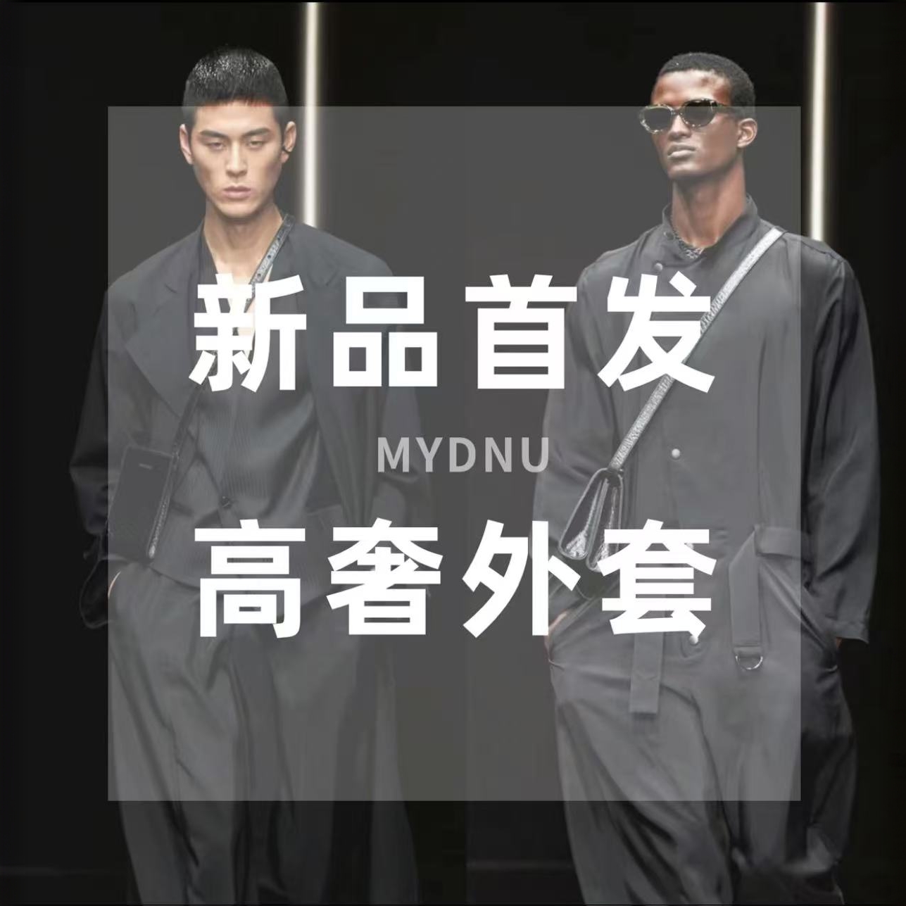 【克】2025春季新款潮流休闲连帽夹克8001