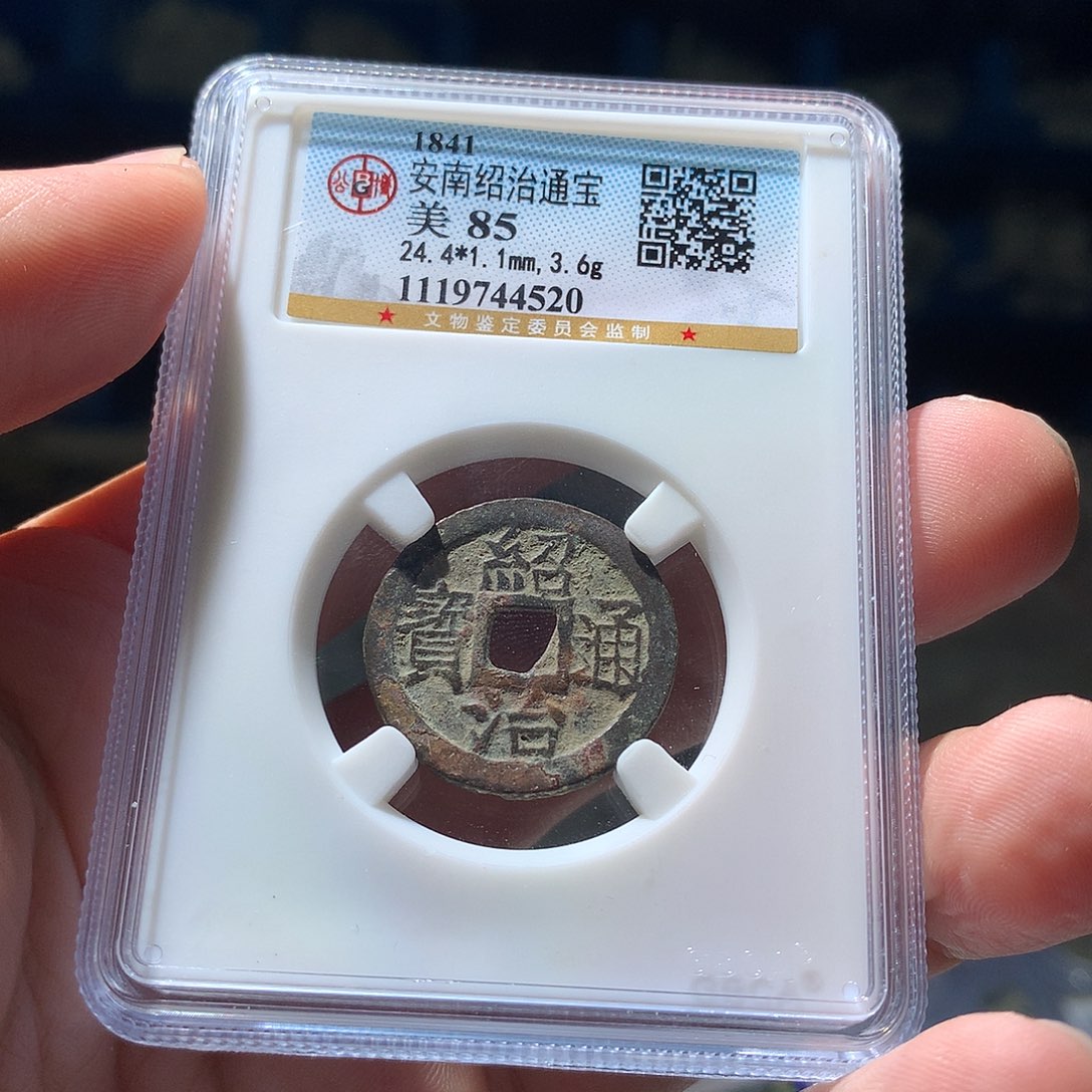 金属QY。钱钱钱钱钱4520