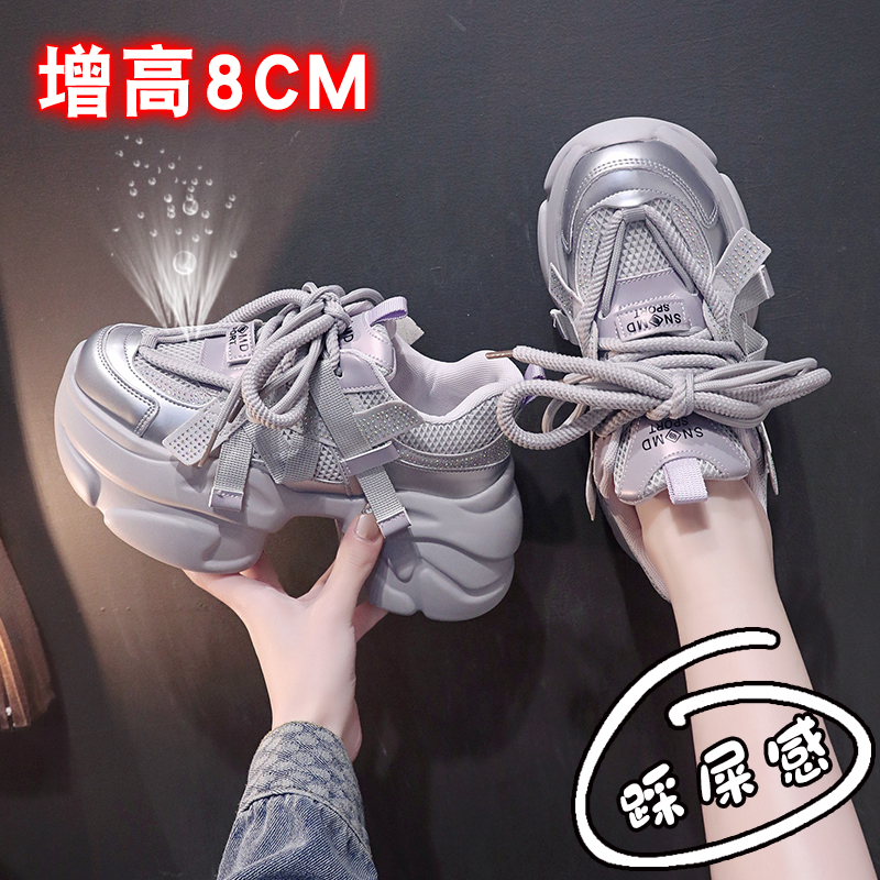 网红时尚水钻老爹鞋女厚底2025秋季新款网面透气百搭运动休闲鞋子