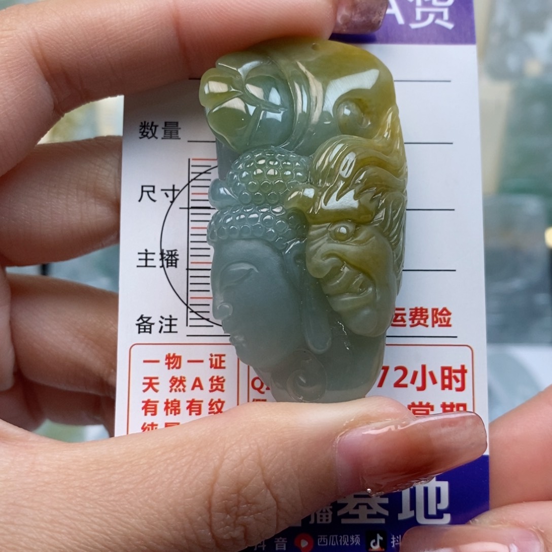 翡翠颈饰未镶嵌一念之间天然缅甸翡翠