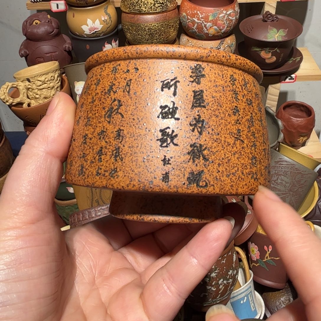 紫砂茶杯宜兴紫砂主人杯