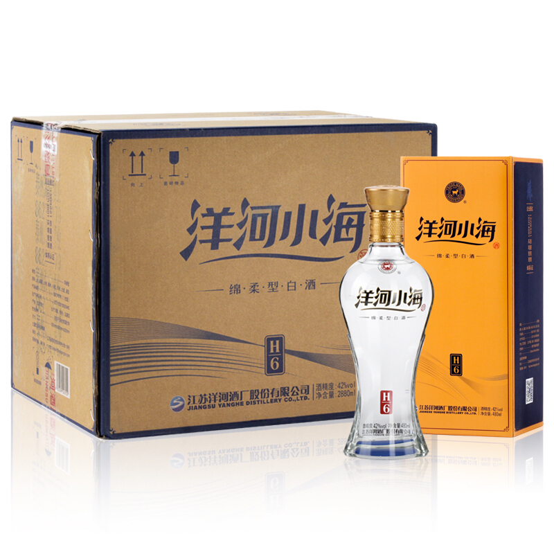 洋河小海老款H642度480ml绵柔浓香型白酒网红酒水