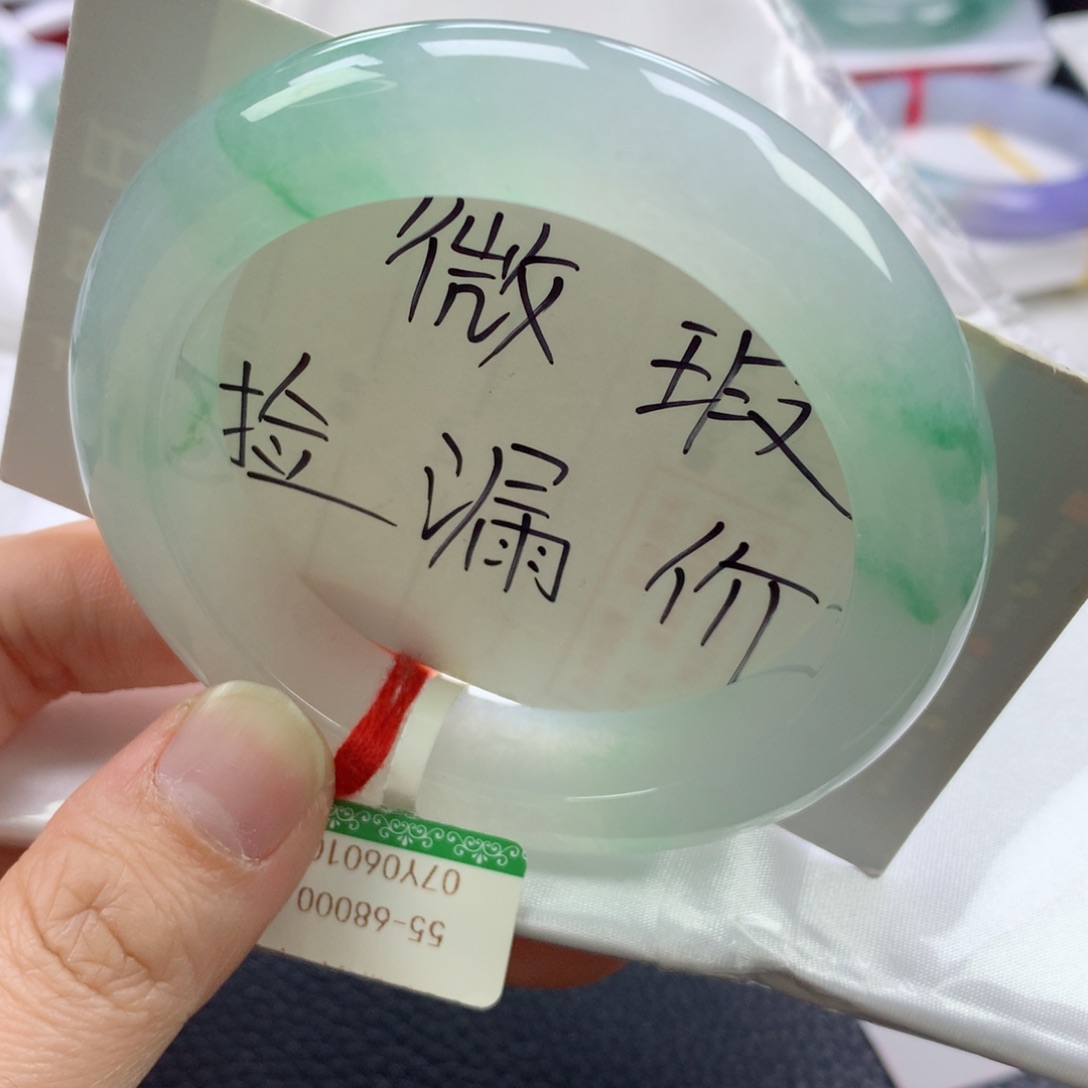 翡翠手镯未镶嵌55➕