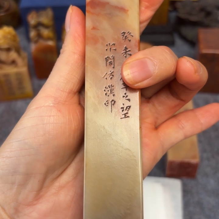 用***$石材用户老师的闪购